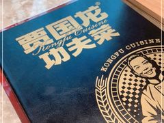 -西贝(金桥店)