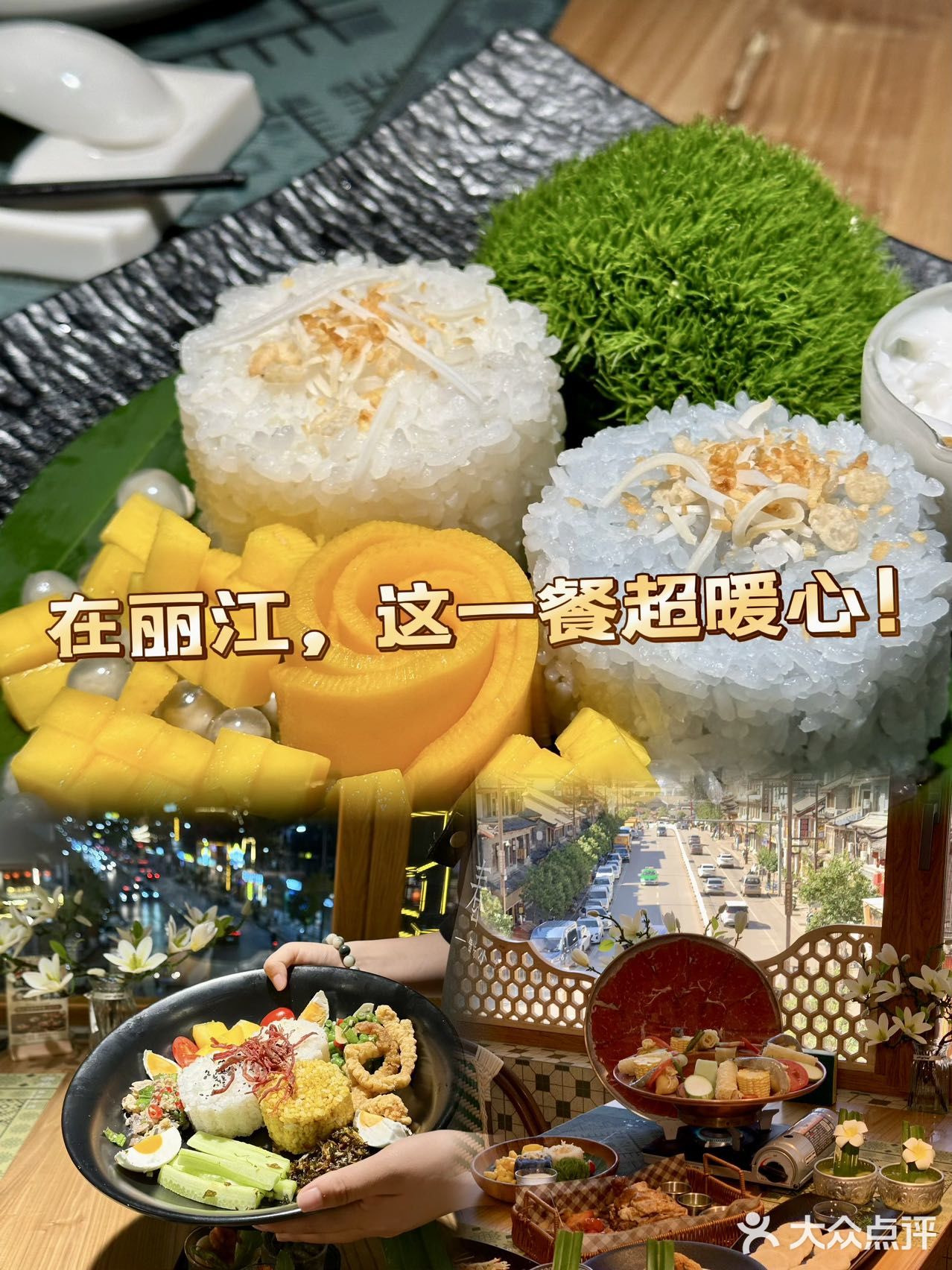 闺蜜聚会就选这家！