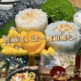 闺蜜聚会就选这家！