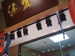 -海盈阁(泛悦坊店)