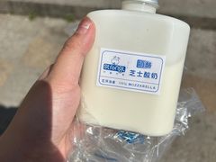 -白色日记·手作酸奶(麦凯乐店)