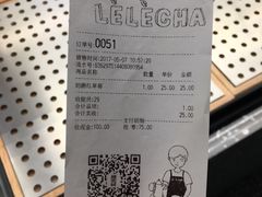 -LELECHA乐乐茶(上海五角场万达广场店)