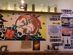 -豊 胜手丼