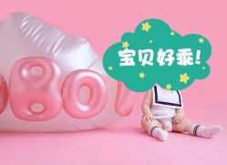 点击看大图 -大宇叔叔儿童摄影