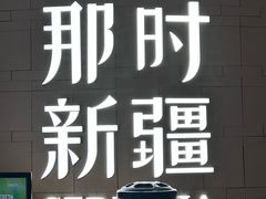 -沈阳铁西万象汇