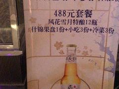 -东方之珠KTV娱乐超市(河北店)