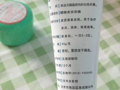 -中国人民解放军空军特色医学中心(空军总医院)