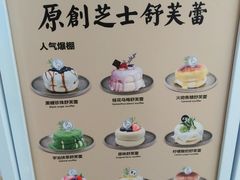-狐狸和向日葵(北京路店)