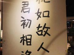 -土著渔匠·养生蝴蝶鱼(香樟路店)