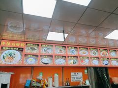 -许佳后安粉汤店