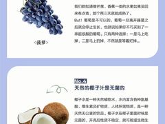 -南京众彩农副产品配送有限公司