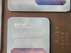 -杭州西湖博物馆总馆