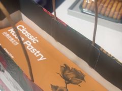 -HappyMiss花满楼鲜花饼(和谐店)