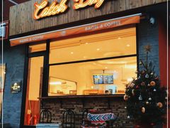 门面-Catch Bagel(芳草地店)