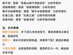 -长沙火车站(地铁站)