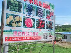 -木兰水镇旅游景区
