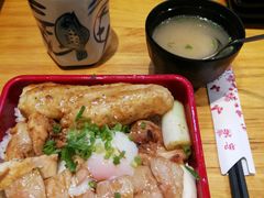 满腹酱汁烧鸟饭-沼津港渔市(宏伊国际广场店)