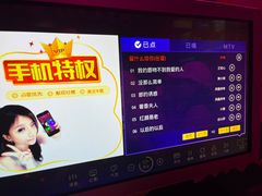 -好乐迪(张扬路八佰伴店)