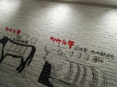 大堂-为什么牛潮汕牛肉火锅(万胜广场店)