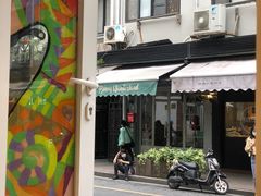 门面-茶是一枝花泡茶店