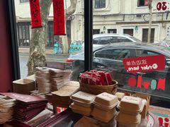 -TonTon(永康路店)