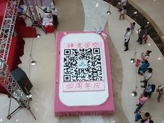 -万达广场(宜兴店)