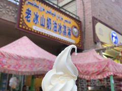 -古老冰山特色冰淇淋店(艾提尕尔店)