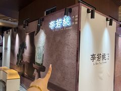 -石家庄万象城