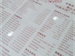 -周大娘牛乳(旧寨古村总店)