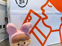 -喜茶(北京五棵松华熙店)