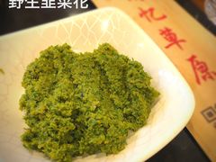 海拉尔野生韭菜花-情忆草原涮肉馆