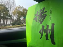 -喜計局·饼行(万象汇店)
