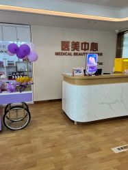 点击看大图 -杭州海亮医院 · 禾芸嘉医美中心