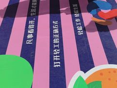 -西北轻工批发市场