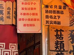 -老龙亭拉面店