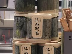 -KUNCHA鲲茶·江西制茶(铜锣湾店)