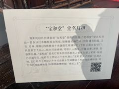 -中国昆曲博物馆