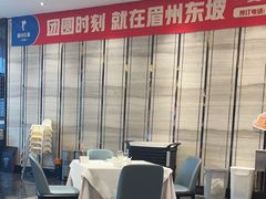 -眉州东坡(北苑华贸店)