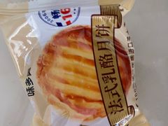 -味多美蛋糕(马家堡永辉店)