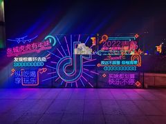 -汇泉广场