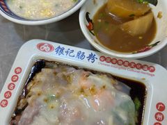 -银记肠粉店(北京路店)