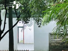 -西园戒幢律寺