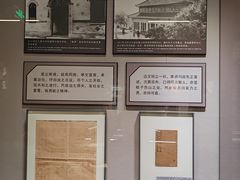 -北京鲁迅博物馆(北京新文化运动纪念馆鲁博馆区)