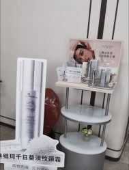 -加减美医美连锁品牌
