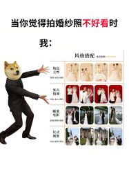 -CD视觉婚纱摄影