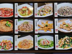 菜单-顺德了能馆(虎门店)