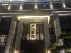 -曲水兰亭(武汉徐东店)