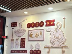 -爱骅裤带面馆(东木头市店)