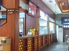 -清真·鸦儿李记·涮肉(马家堡店)