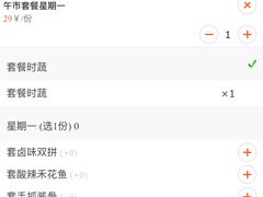 -椿记烧鹅(叠彩店)